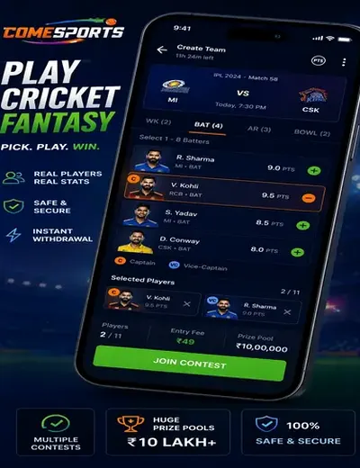 Wwwfbbet2 (fbbet 2) fantasy cricket & matchday visual 2